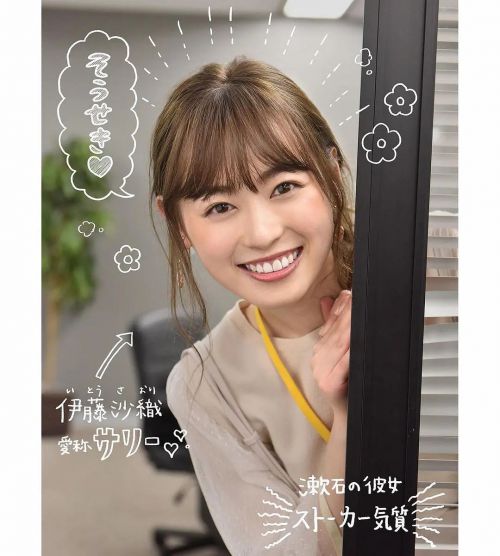 我家的女儿交不到男朋友 