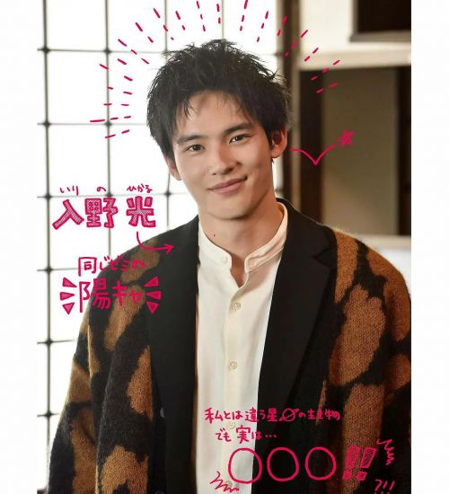 我家的女儿交不到男朋友 