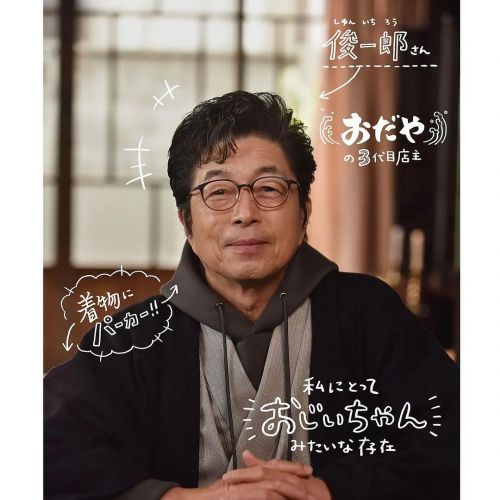 我家的女儿交不到男朋友 