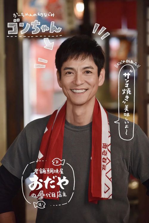 我家的女儿交不到男朋友 