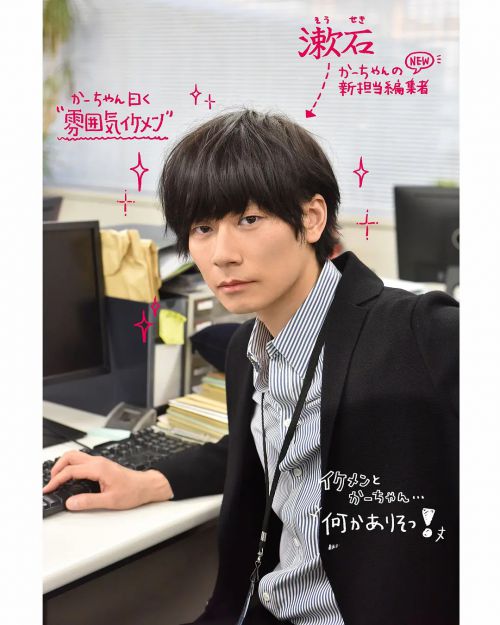 我家的女儿交不到男朋友 