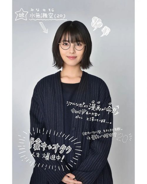 我家的女儿交不到男朋友 