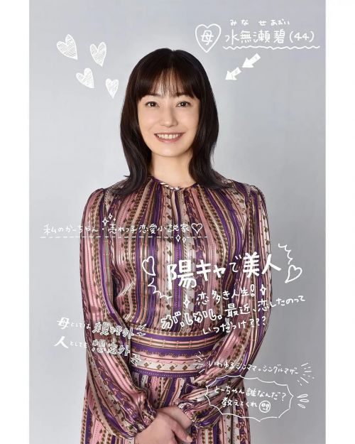 我家的女儿交不到男朋友 