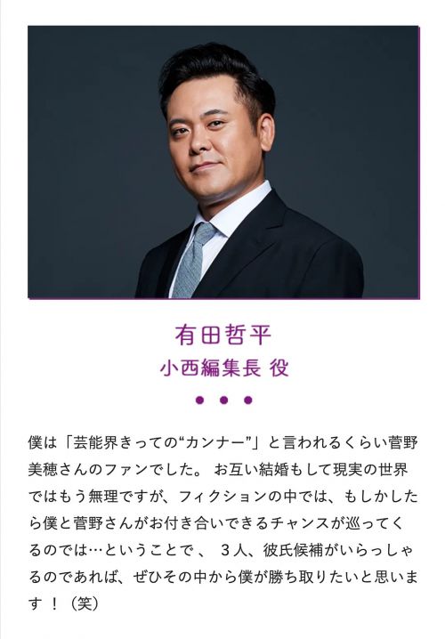 我家的女儿交不到男朋友 