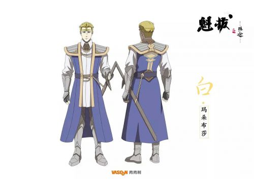 魁拔之殊途