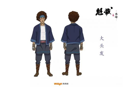 魁拔之殊途