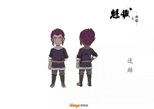 魁拔之殊途