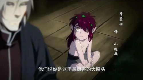 魁拔之殊途