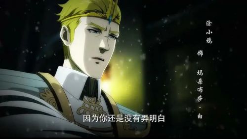 魁拔之殊途