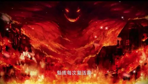 魁拔之殊途