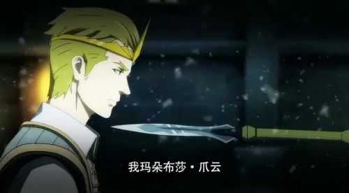 魁拔之殊途