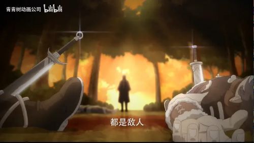 魁拔之殊途