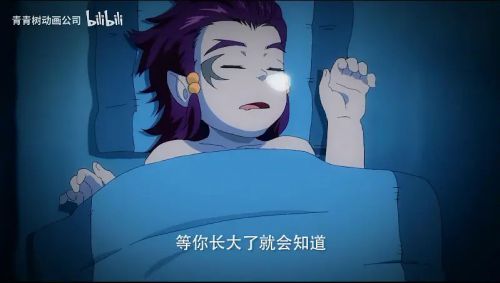 魁拔之殊途