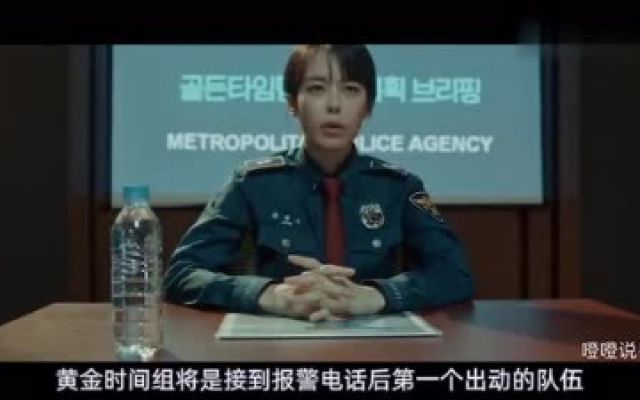 《voice》警方成立黄金时间组，案发15分钟内，救出了被害人！