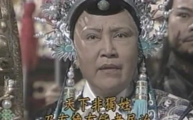 「碧血青天珍珠旗」忍了两部的杨家将终于爆发了，直接硬怼皇帝！