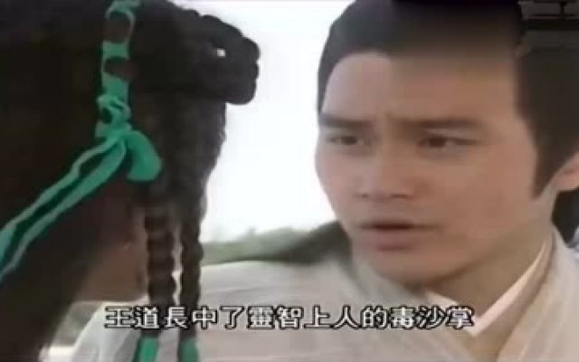 1994版《射雕英雄传》：黄蓉首次穿女装见郭靖，最浪漫的邂逅！
