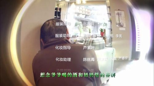 我的岳父会武术