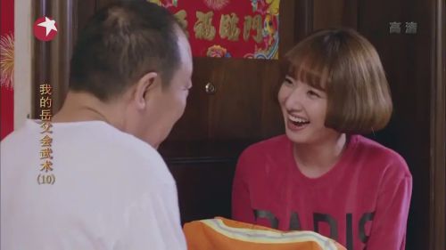 我的岳父会武术