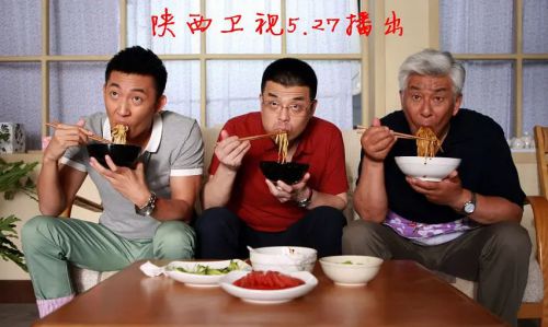 老米家的婚事