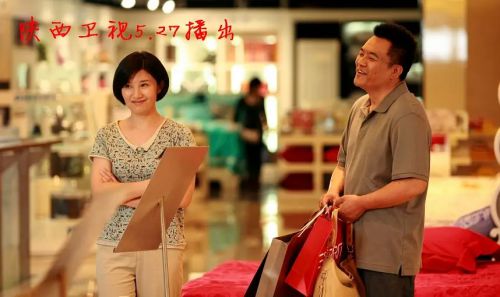 老米家的婚事