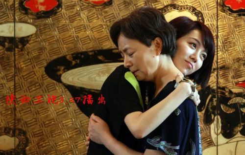 老米家的婚事