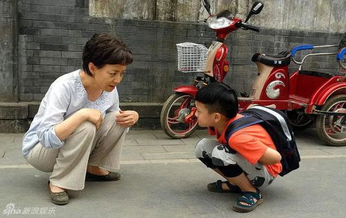 老米家的婚事