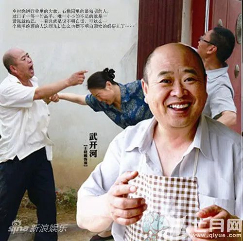 火红的日子