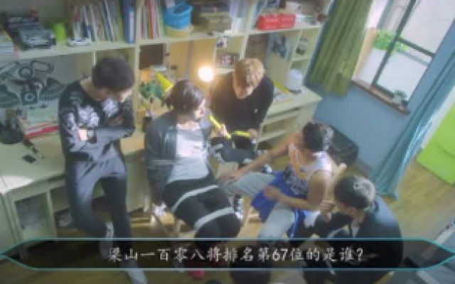 哎呦，表演系 片段