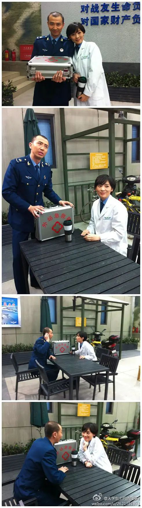 大学生士兵的故事2