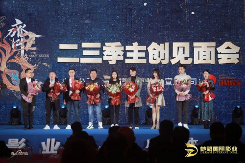 齐丑无艳2