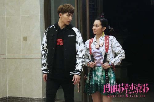 玛丽苏遇上杰克苏