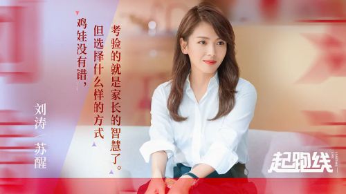 陪你一起长大