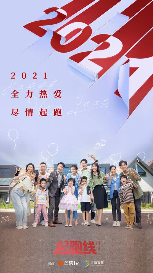 陪你一起长大