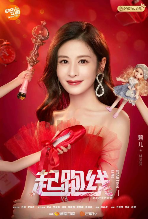 陪你一起长大