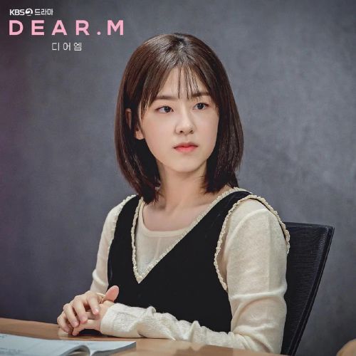 恋爱播放列表 Dear.M