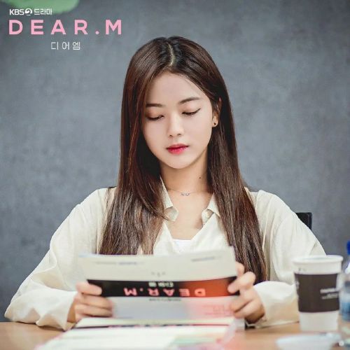 恋爱播放列表 Dear.M