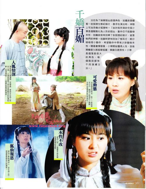 画舫风云