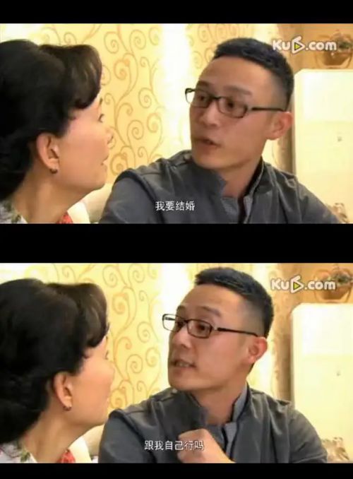 门第
