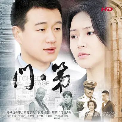 门第
