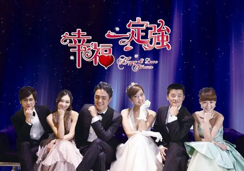 幸福一定强