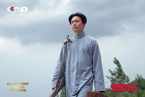 觉醒年代