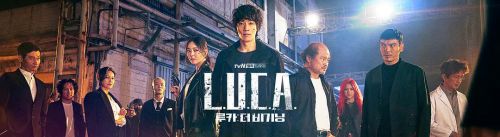 LUCA：起源