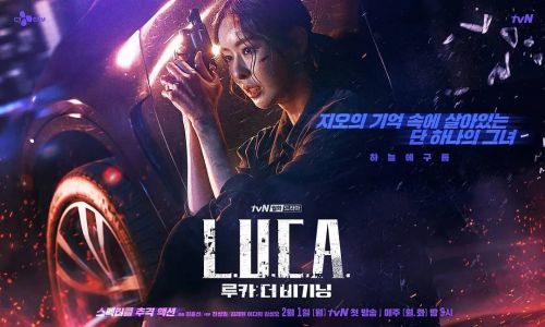 LUCA：起源