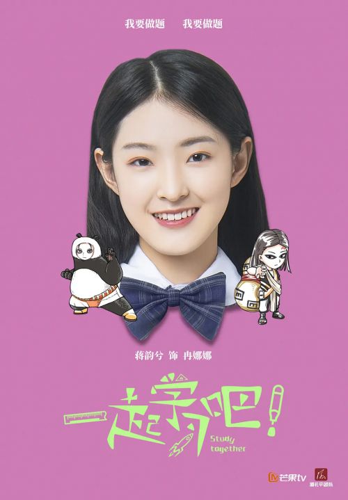 一起学习吧
