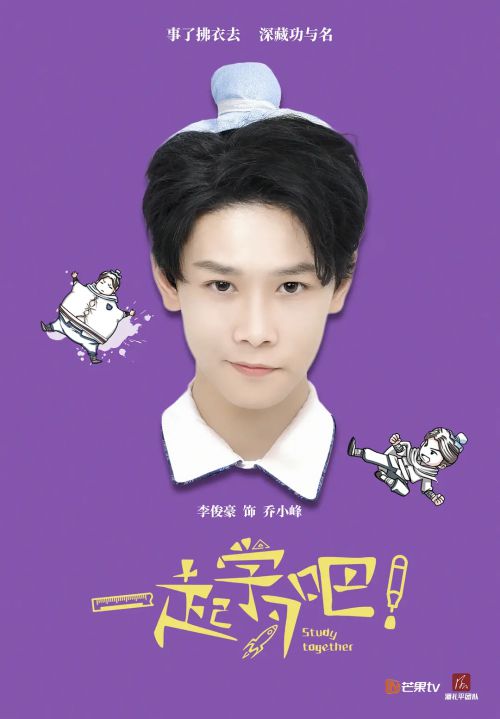 一起学习吧