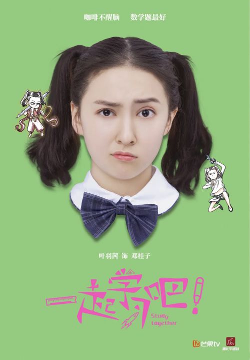 一起学习吧