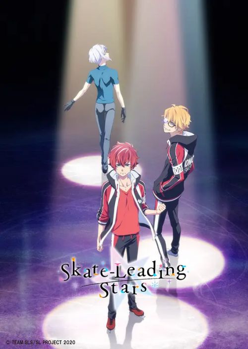 花样滑冰Stars