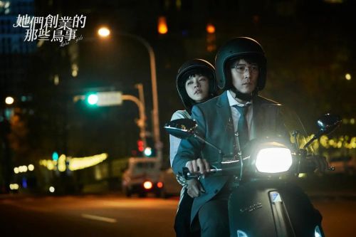 她们创业的那些事儿