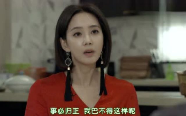 与神的约定：后妈口无遮拦，大姑子看不下去了，婆婆也向着前儿媳