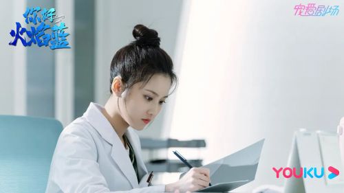 你好，火焰蓝